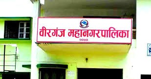 सडक किनारका भौतिक संरचना हटाउँदै वीरगञ्ज महागरपालिका  